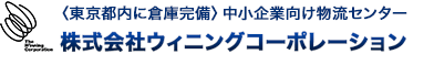 株式会社ウィニングコーポレーション